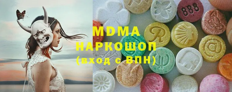 omg ссылка  Волгореченск  MDMA Molly 